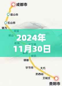 江茂高铁最新进展消息及展望,个人观点与最新动态(2024年11月30日)