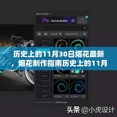 草长莺飞 第5页