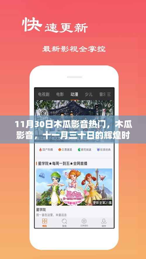 破衲疏羹 第5页