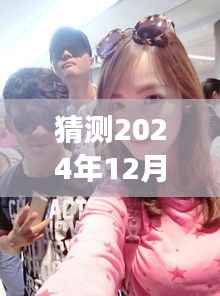 马蓉新旅程揭秘,探寻自然美景与内心平静,猜测其最新男友身份