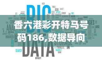 仓储物流园 第477页