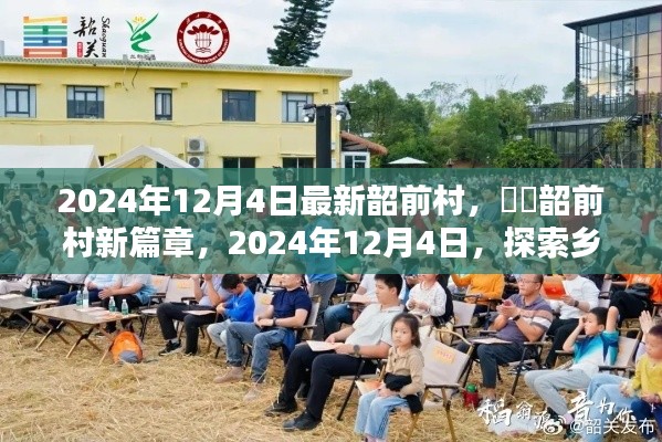 百年不遇 第2页