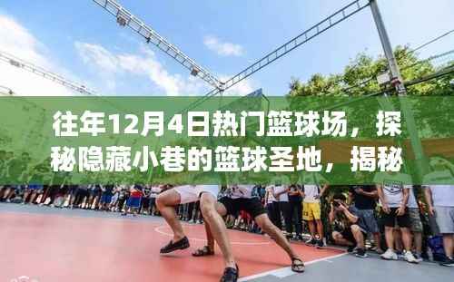 貌美如花 第5页