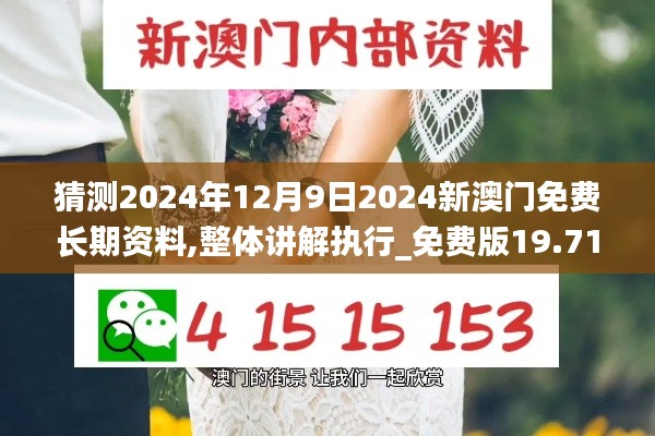 翰飞戾天 第4页