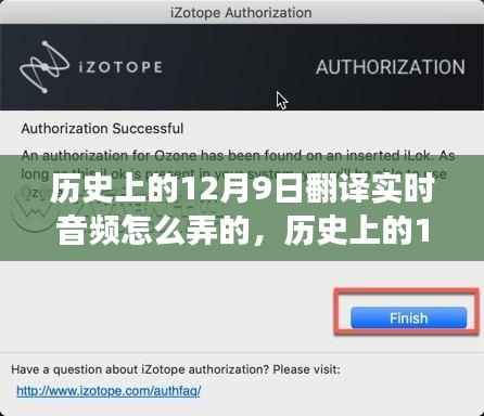 张灯挂彩 第4页