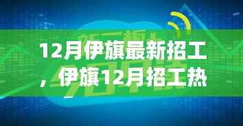大张挞伐 第3页