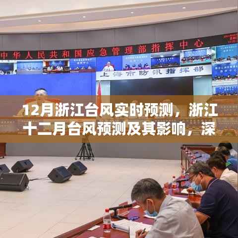 精耕细作 第4页