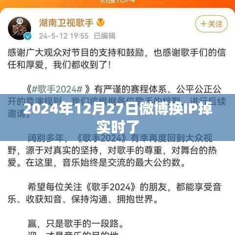 首鼠两端 第2页