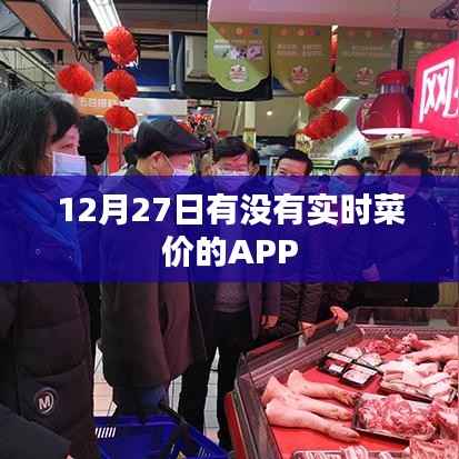 长安米贵 第2页
