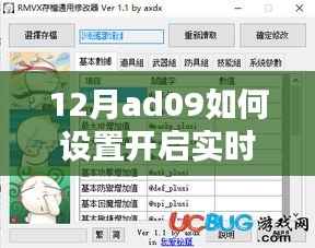 飞珠溅玉 第3页