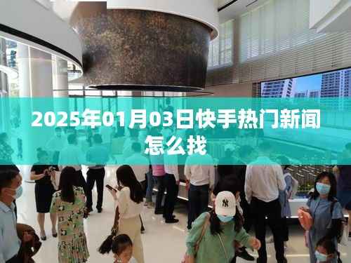 贵冠履轻头足 第3页