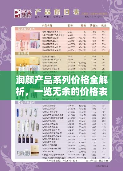 仓储物流园 第199页