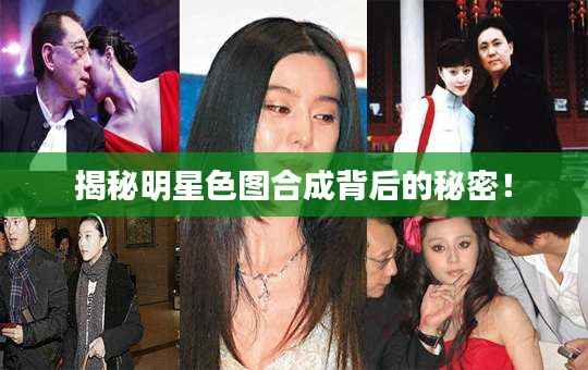 姑射神人 第3页