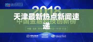 仓储物流园 第174页