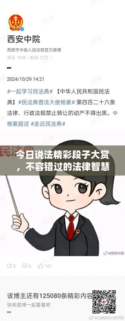 仓储物流园 第166页