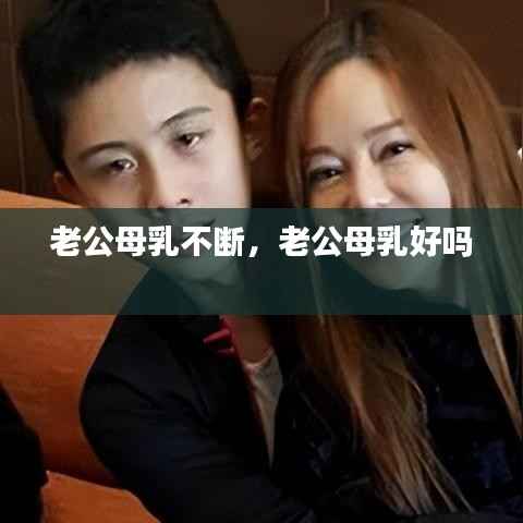 张牙舞爪 第2页